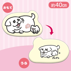 【ワン】ちみたんもちもちダイカットクッション