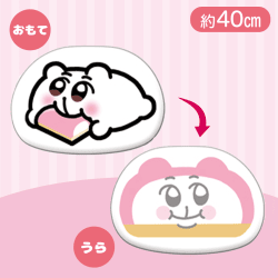 【かまぼこ】ちみたんもちもちダイカットクッション