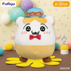 ちこまる 2周年お祝いBIGぬいぐるみ