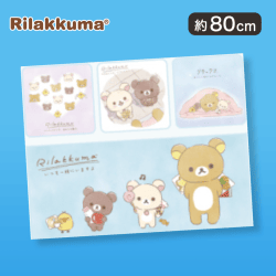 【ブルー】リラックマ あなたに寄り添うリラックマ タオルギフトセット