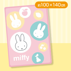 【ピンクブルー(水玉)】ミッフィーマイヤーハーフケット