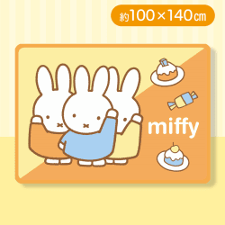 【イエローオレンジ(集合)】ミッフィーマイヤーハーフケット