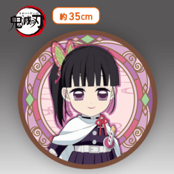 【栗花落カナヲ】鬼滅の刃 ラウンドクッション―栗花落カナヲ・胡蝶しのぶ―