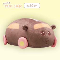 【テディ】PUI PUI モルカー -DesignProduced by Sanrio- PUI PUIペンポーチ