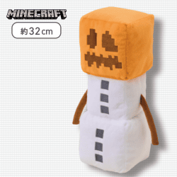 【スノウゴーレム】マインクラフト BIGぬいぐるみ〜スノウゴーレム・アイアンゴーレム〜