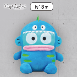 【ハンギョドン】はぴだんぶい 恐竜きぐるみぬいぐるみ1