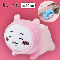 【ちいかわ】 ちいかわ アームクッション＆クリーナー