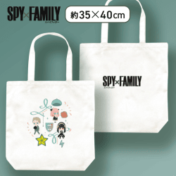 【カラフル】SPY×FAMILY　プレミアムアップリケトートバッグ