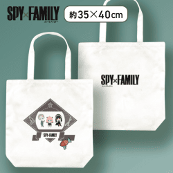 【シンプル】SPY×FAMILY　プレミアムアップリケトートバッグ