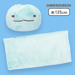 【とかげ】すみっコぐらし 巾着付きブランケット