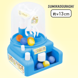 【ブルー】すみっコぐらし あつまるんです クレーンゲームおもちゃ