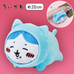 【ハチワレ】 ちいかわ アームクッション＆クリーナー