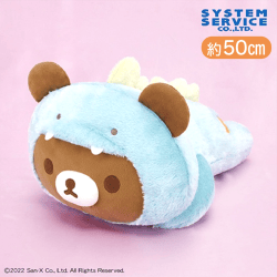 リラックマ きょうりゅうごっこ うつぶせぬいぐるみXLプレミアム チャイロイコグマ