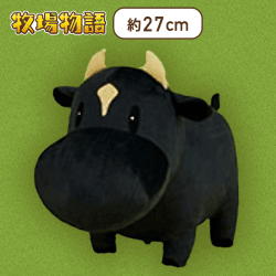 【黒】牧場物語 ウシさんぬいぐるみBIG