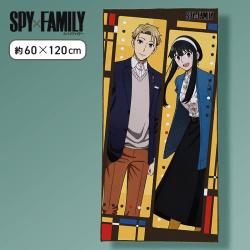 【ロイド&ヨル】SPY×FAMILY　プレミアムバスタオルVol.3