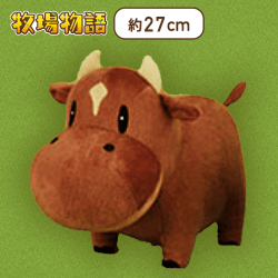 【茶】牧場物語 ウシさんぬいぐるみBIG