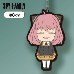 【アーニャ（余裕の笑み）】SPY×FAMILY　デフォルメラバーストラップ
