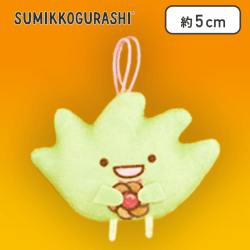 【ざっそう】すみっコぐらし クリスマス みにっコちびマスコット