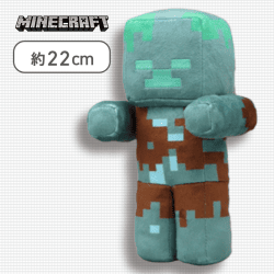 【ドラウンド】マインクラフト ぬいぐるみ〜ゾンビ・ドラウンド・ハスク〜