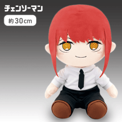 【通常】チェンソーマン　BIGぬいぐるみ マキマ