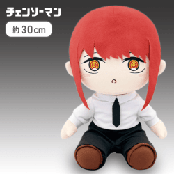 【ぼーっと】チェンソーマン　BIGぬいぐるみ マキマ