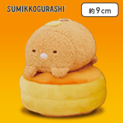 【とんかつ】すみっコぐらし  ボールチェーン付きホットケーキになりきりぬいぐるみ