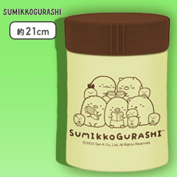 【イエロー】すみっコぐらし ほかほかコーンスープ 真空ステンレススープジャー