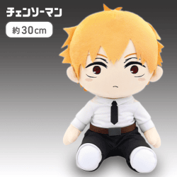 【通常】チェンソーマン　BIGぬいぐるみ デンジ