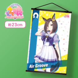 【エアグルーヴ】ウマ娘 プリティーダービー ミニタペストリーVol.7