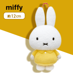 【イエロー】ミッフィー　ぬいぐるみマスコットvol.9