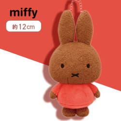 【メラニー】ミッフィー　ぬいぐるみマスコットvol.9