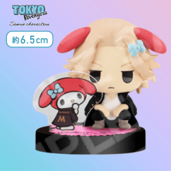 【マイキー＆マイメロディ】東京リベンジャーズ×サンリオキャラクターズ デフォルメフィギュア1