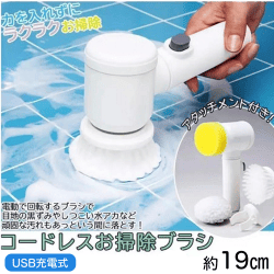 充電メガポリッシャー