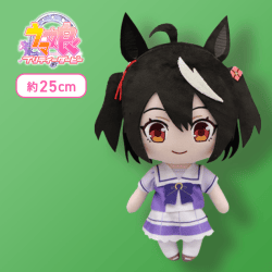 【キタサンブラック】ウマ娘 プリティーダービー 巨大ぬいぐるみVol.6
