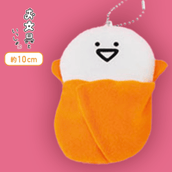 【お文具さん】お文具といっしょ ボールチェーン付きおぶぐるみぬいぐるみ