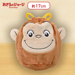 【ノーマル】おさるのジョージ　ぬいぐるみ巾着