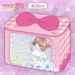【ピンク】カードキャプターさくら25 バニティポーチ