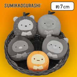 【たぴおか】すみっコぐらし 秋冬の味覚マスコットキーチェーン