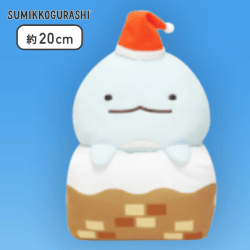 【とかげ】すみっコぐらし えんとつ入りぬいぐるみBIG