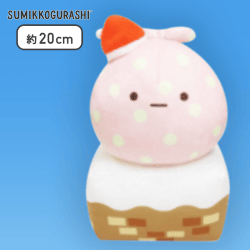 【ふろしき】すみっコぐらし えんとつ入りぬいぐるみBIG