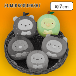 【ぺんぎん？】すみっコぐらし 秋冬の味覚マスコットキーチェーン