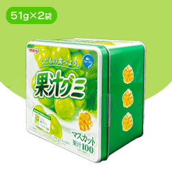 【マスカット】8分の1斗缶Z 果汁グミ※賞味期限:2023/3/21