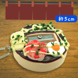 【海鮮】お好み焼き鉛筆削り