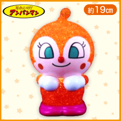 【ドキンちゃん】キラキラドール　アンパンマンver.2