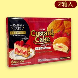 AMカスタードケーキ＜フレジエ＞BIGBOX ※賞味期限2023/03/31