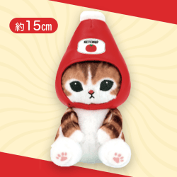 【ケチャップ】mofusand　調味料にゃん　ぬいぐるみ