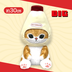 【マヨネーズ】mofusand　調味料にゃんBIGぬいぐるみ