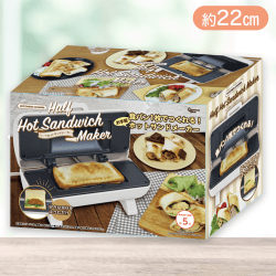 【ホワイト】KITCHEN CHARM ハーフホットサンドメーカー