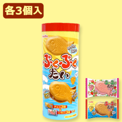 AMぷくぷくたいアソート パイプBOX(SW) ※賞味期限:2023/8