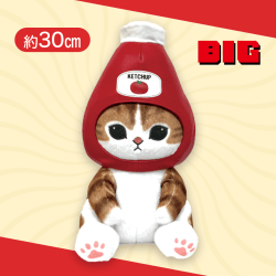【ケチャップ】mofusand　調味料にゃんBIGぬいぐるみ